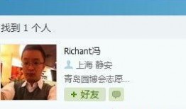 松江志愿者爆料微博视频,视频揭露惊人真相，引发社会关注